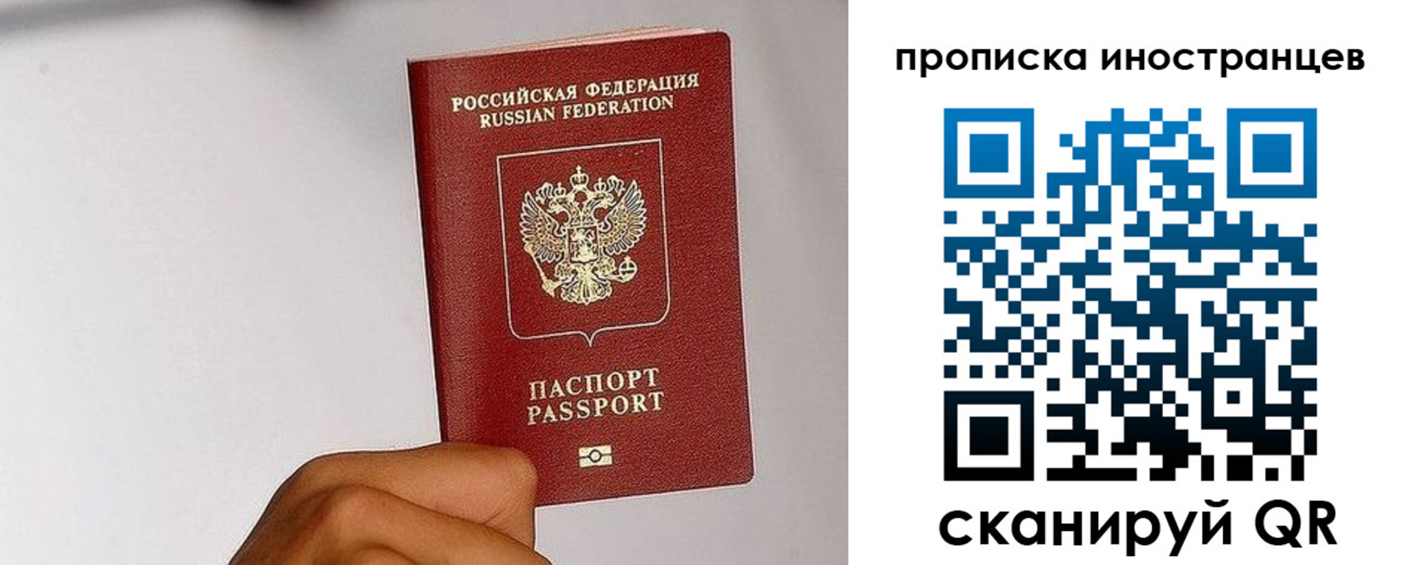 временная регистрация 2025 в Вилючинске